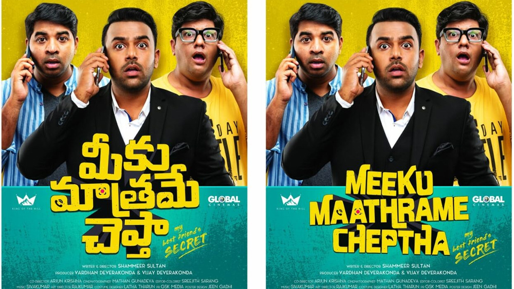 Telugu Meekumatrame, Reviews, Tarun Bhaskar, Tollywood Box-