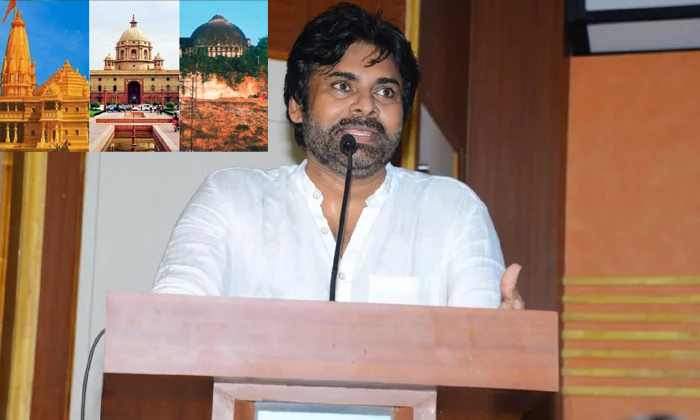  Pawan Kalyan Respond On The Ayyodhya Rama Mandhir Judgement-TeluguStop.com