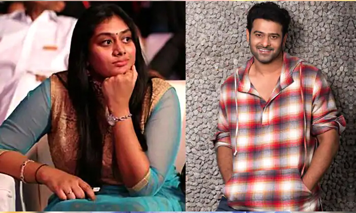 Telugu Krishnamraju, Mirchi Prabhas, Prabhas Sisters, Prabhassisters, Youngrebal