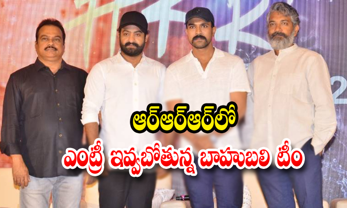  Rrr Movie Copy Rights Sold To Arka Media-TeluguStop.com