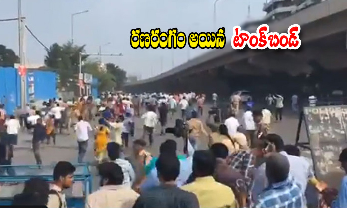  Rtcstrike In Tank Bund-TeluguStop.com