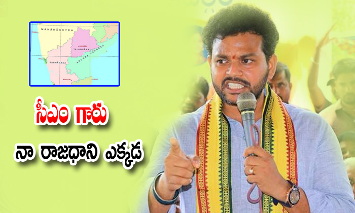 Bonthu Ram Mohan Comments On Jagan And Ap Capital City Amaravathi Not Show In N-TeluguStop.com