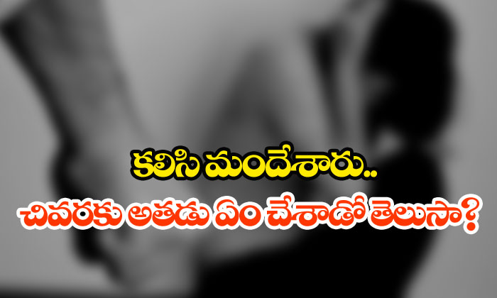  Rape Attempt On Married Woman In Karimnagar-TeluguStop.com