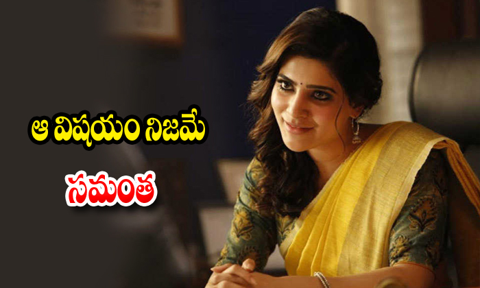  Samantha Act In The Family Man 2-TeluguStop.com