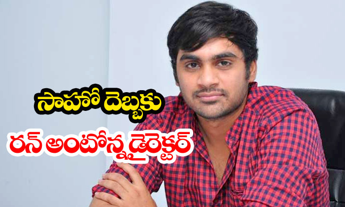  Sujeeth To Direct Sharwanand Again-TeluguStop.com