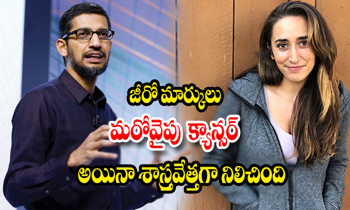  Sundar Pichai Is Inspired By Woman Who Scored 0 In Quantum Physics Exam-TeluguStop.com
