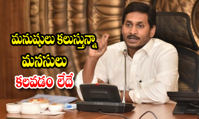  Tdp Leaders Join In Ycp Party-TeluguStop.com