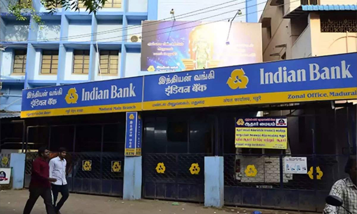 Telugu Gazuwaka, Indian Bank, Rishikonda, Sujana Chiwdary, Tdpmla, Vizag Town Ar