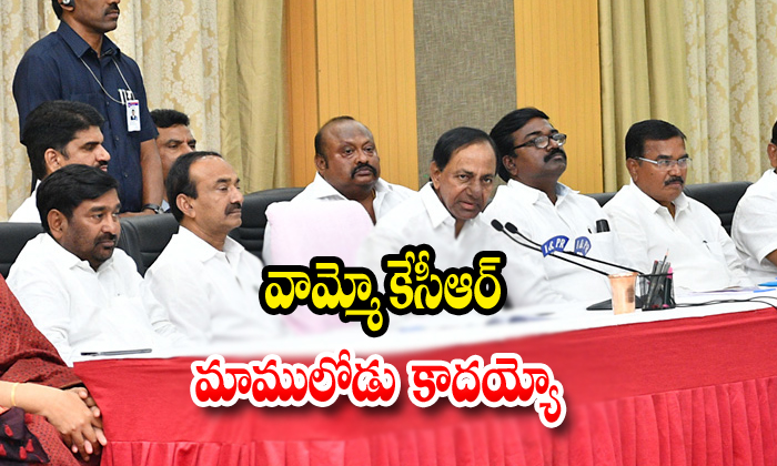  Telangana Cm Kcr About Rtc Strike-TeluguStop.com