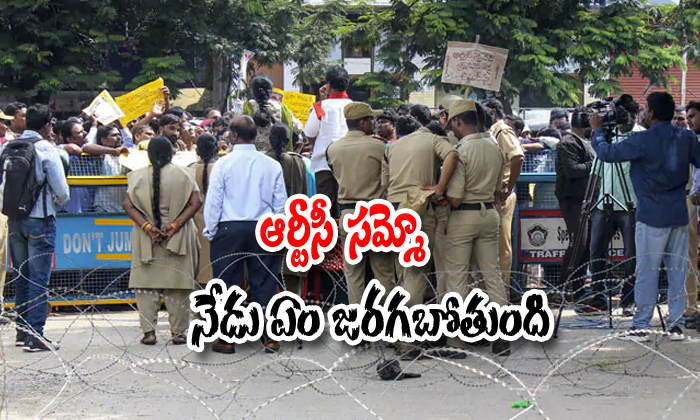  Telangana Rtc Strike Whats Going On In Today-TeluguStop.com