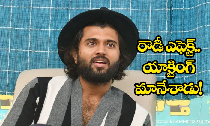  Tharun Bhascker Will Only Direct Movies Now-TeluguStop.com