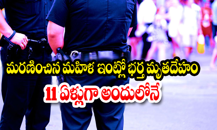  Tooele Police Identify-TeluguStop.com