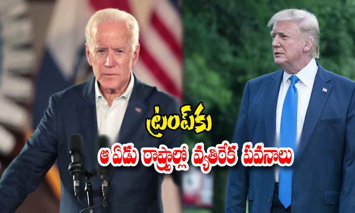  Trump Would Face Competitive Races With Biden-TeluguStop.com