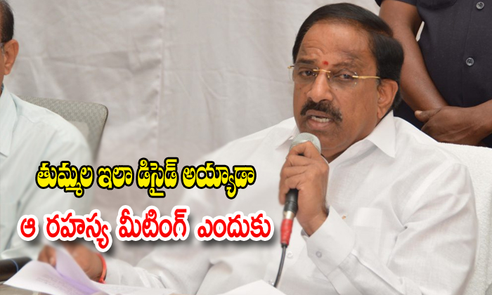  Tummala Nageswarao Trs Leader In Khammam-TeluguStop.com