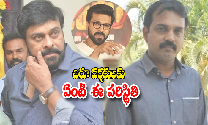  Theposition Of Directors After Movie With Chiranjeevi-TeluguStop.com