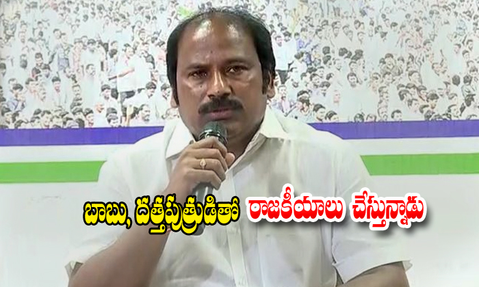  Ycp Mla Sudhakar Babu Comments On Chandrababu Naidu And Pawan Kalyan-TeluguStop.com