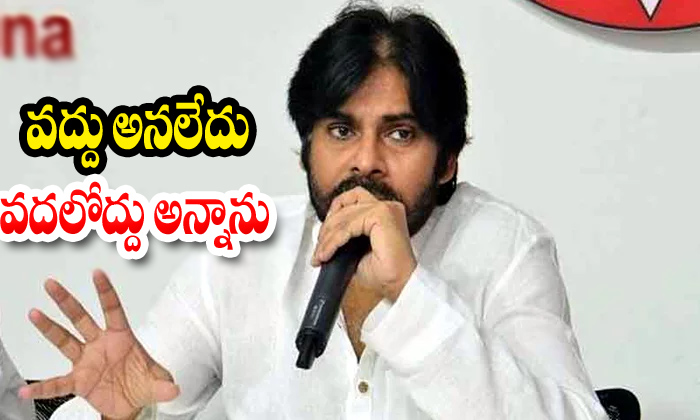 Pavan Kalyan Has Dropped Back In The Telugu Language-TeluguStop.com