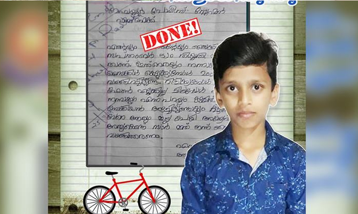 Telugu Abingive, Bicycles, Elimbidadschool, Keralakojikode-