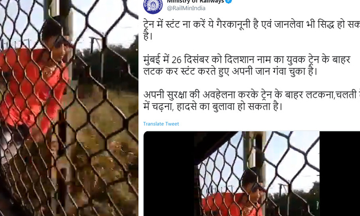 Telugu Yr Boy, Indian Railways, Mumbai Railway, Stunt Train, Telugu, Train Board