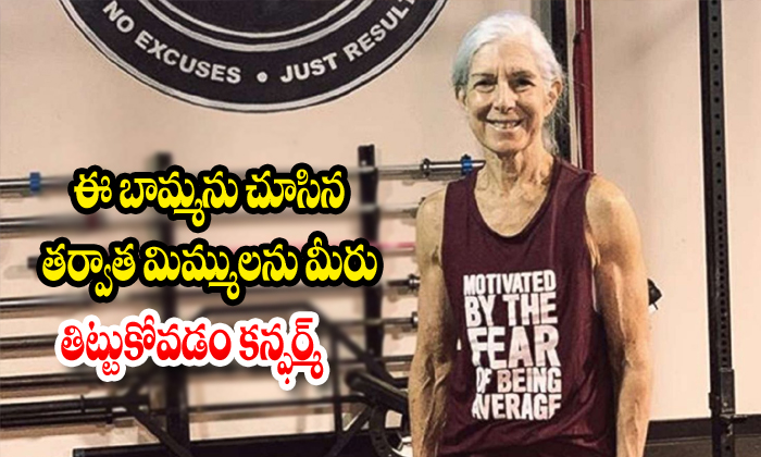  72 Year Old Lady Lauren Bruzzone Workout-TeluguStop.com