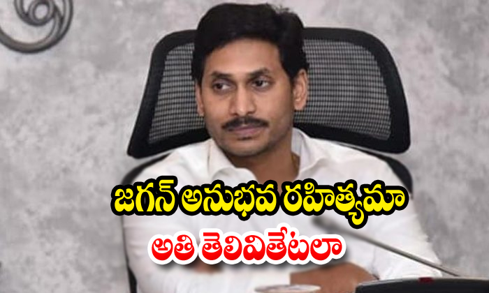  Ap People Not Intrested In Jagan Governament Ruling-TeluguStop.com