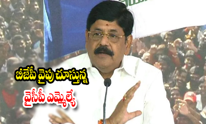  Anam Ram Narayana Reddy Looking For Bjp Party To Join-TeluguStop.com