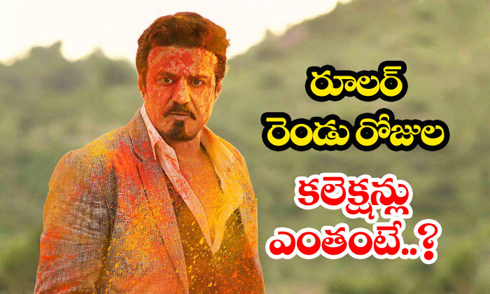  Balakrishna Ruler Movie 2 Days Collections-TeluguStop.com