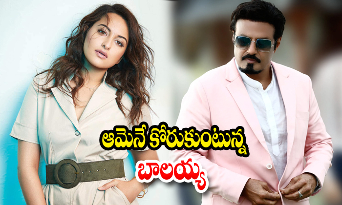  Balakrishna Want Sonakshi Sinha For His Next Movie-TeluguStop.com