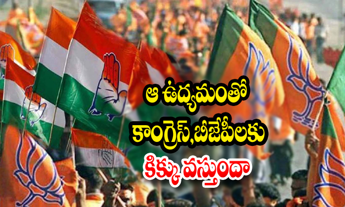  Batti Vikramarka Comments On Trs Governament-TeluguStop.com