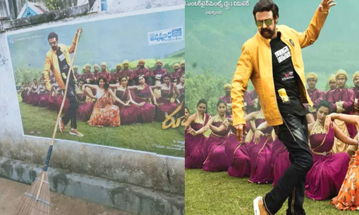 Telugu Balakrishna, Broom, Ruler, Ruler Poster, Telugu-