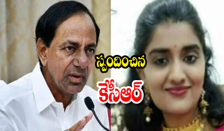  Cm Kcr Reacts On Priyanka Incident-TeluguStop.com