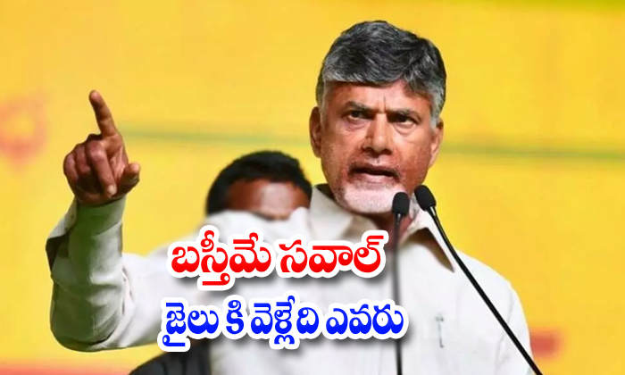  Chandrababu Give The Challenge To Jagan Mohan Reddy-TeluguStop.com