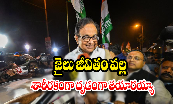  Chidambaram Comments About His Life-TeluguStop.com