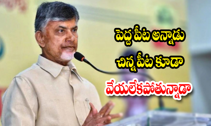  Elections Of Local Bodies In Ap Notification Release-TeluguStop.com