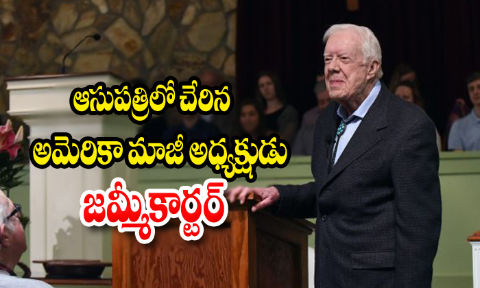  Former President Jimmy Carter-TeluguStop.com