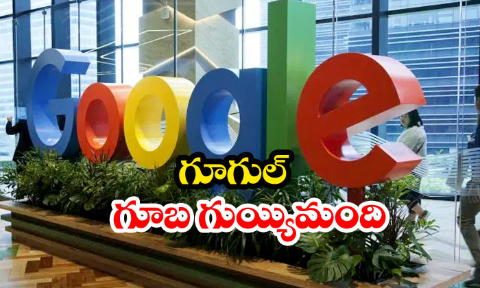  Google Fined Huge By France Court-TeluguStop.com