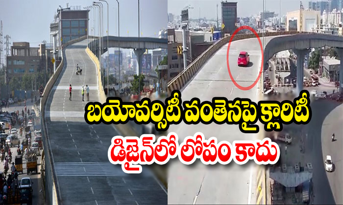  Hyderabad Biodiversity Flyover Ghmc-TeluguStop.com