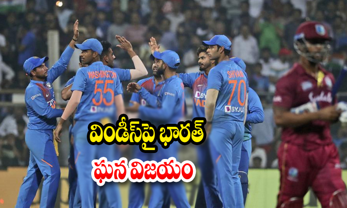  India Won The Match-TeluguStop.com