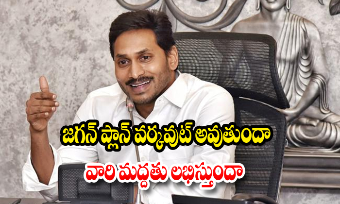  Jagan Give The Nominated Posts To B C Categorey-TeluguStop.com