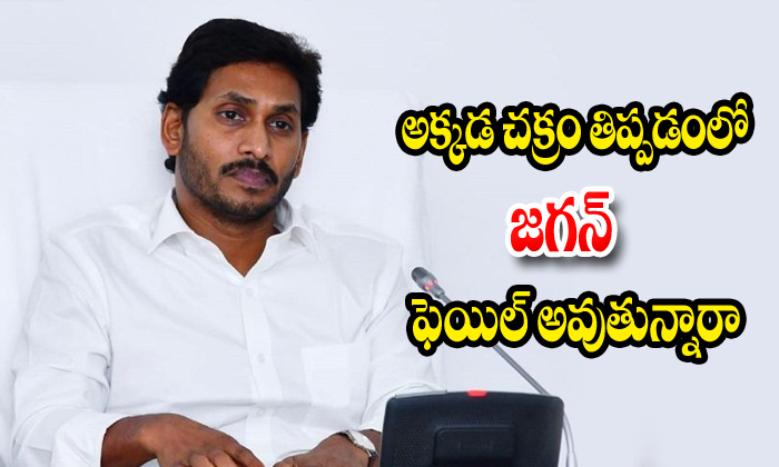  Jagan Try To Friendship With Central Governament Bjp Party-TeluguStop.com