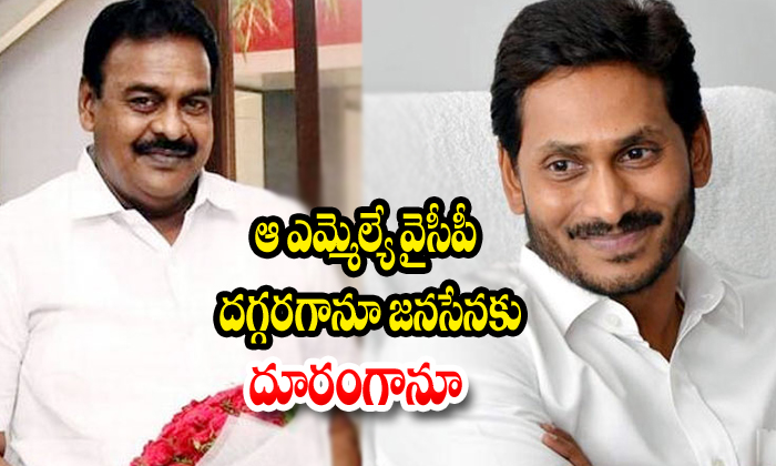  Janasena Mla Rapaka Varaprasad Close To Movie Jagan Mohan Reddy-TeluguStop.com