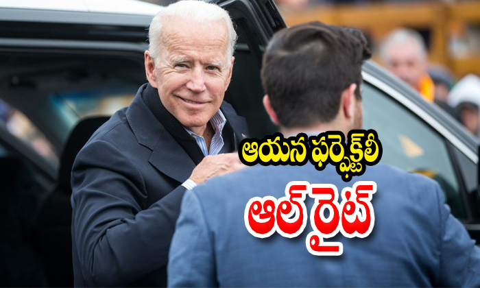  Joe Biden Is Healthy And Fit Us President-TeluguStop.com