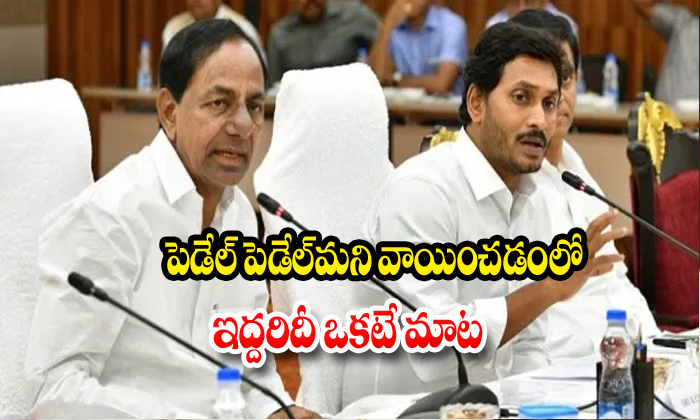  Kcr Go To Jagan Way In Winerate Hikes-TeluguStop.com