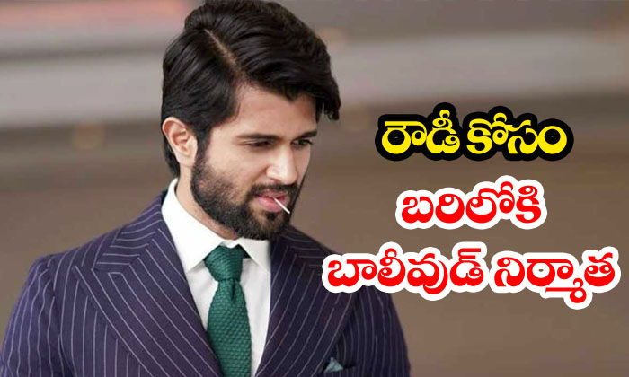 Karan Johar Deal Set With Puri Jagannadh For Vijay Devarakonda Karan Johar Deal Set With Puri Jagannadh For Vijay Devarakonda-TeluguStop.com