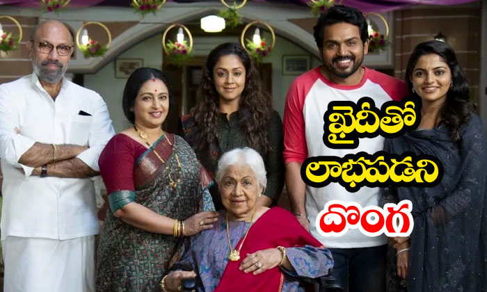  Karthi Donga Movie Releasing With No Buzz-TeluguStop.com