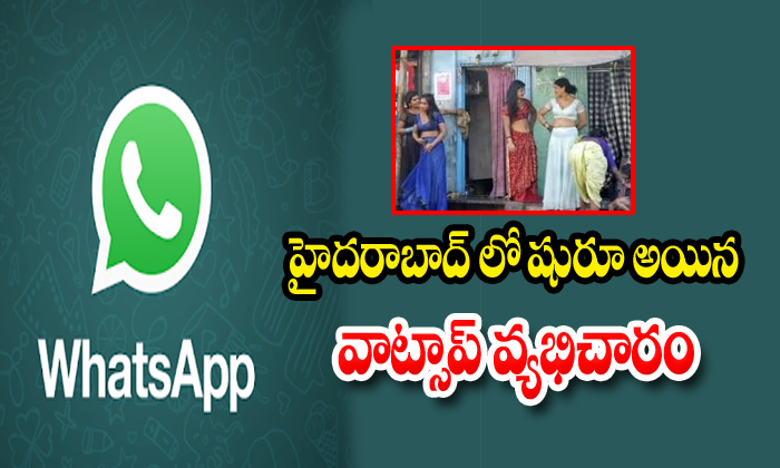  Llatest News About Hyderabad-TeluguStop.com