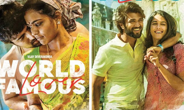 Telugu Arjunreddy, Latestvijay-