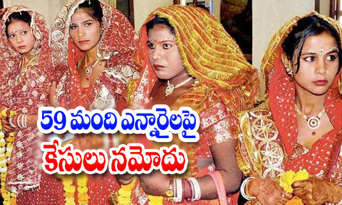  Centralgovt Marriages Indian Husband-TeluguStop.com