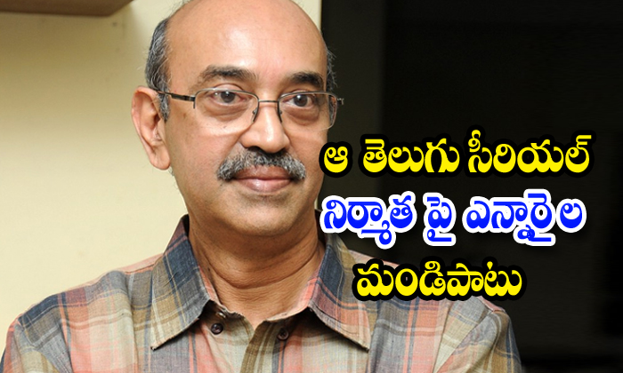  Nri People Serious On Amrutham Serial Producer-TeluguStop.com