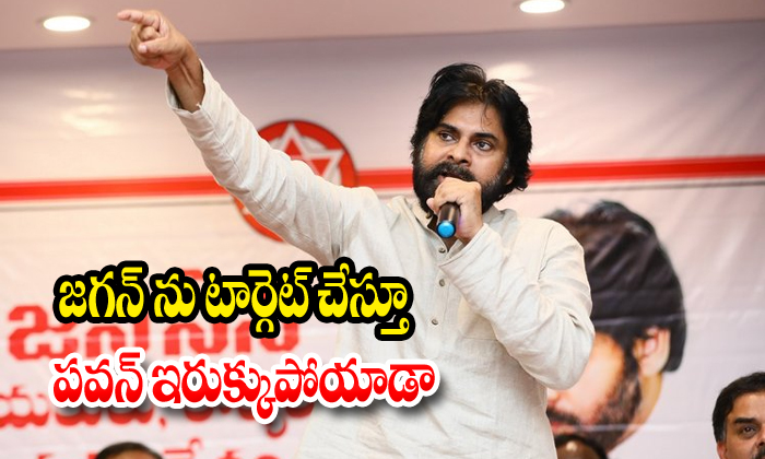  Pawan Kalyan Comments On Ys Jagan Mohan Reddy And Bjp-TeluguStop.com